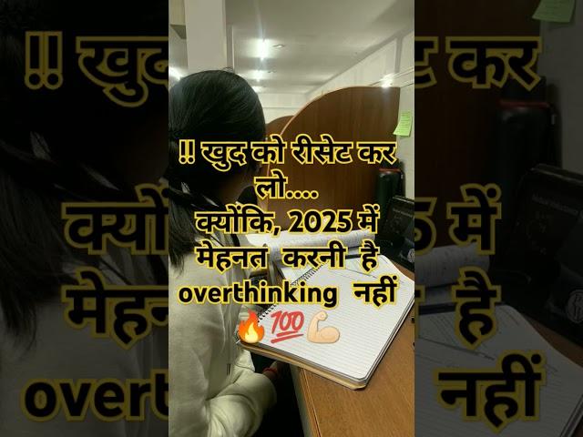 Mehnat ka safar #inspirational#viralshorts