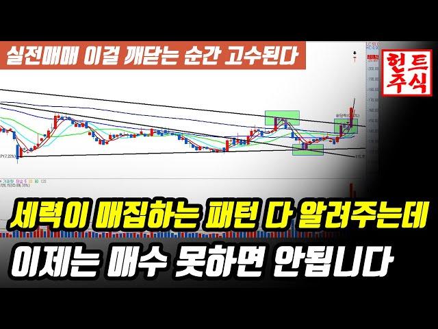 이 영상 10번만 보셔라 보이기 시작합니다