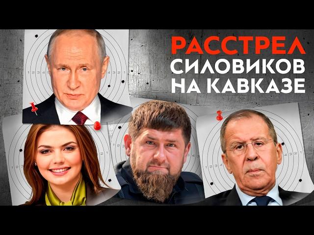 Кровная месть Кадырова | Взрыв в Грозном | Разрушен дом Путина | Уволены 8 генералов | День Кабаевой