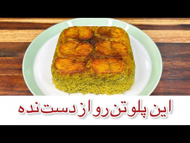 از این به بعد تن ماهی رو اینجوری درست کن