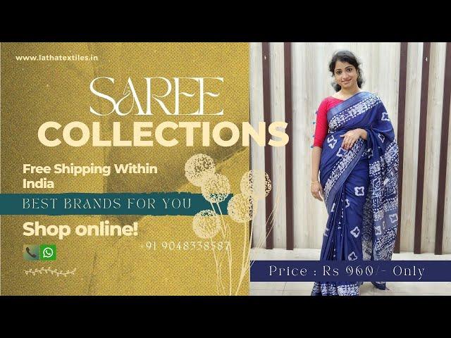 Cotton Linen Saree | Rs 960 only | Latha Textiles