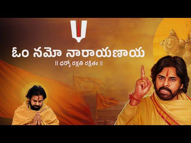 A True Sanatani on a Mission to Bring Back the Glory of Sanatana Dharma | Pawan Kalyan