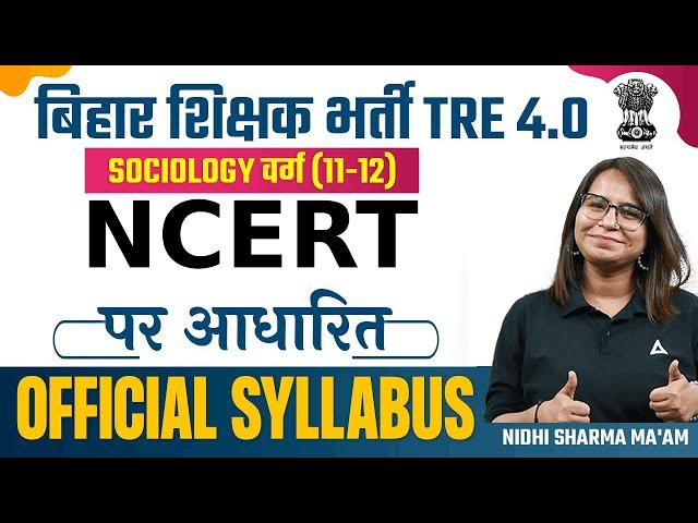 बिहार शिक्षक भर्ती TRE 4.0 | Sociology वर्ग ( 11-12) - SCERT पर आधारित Official Syllabus