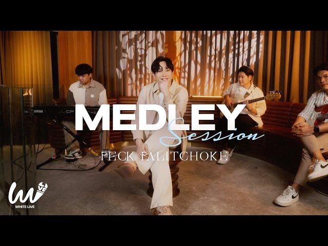 White Live EP.12 - PECK PALITCHOKE ไม่พูดหน่อยเหรอ (Say Something) | ช่วยรับที | อย่าบอกให้ใครรู้