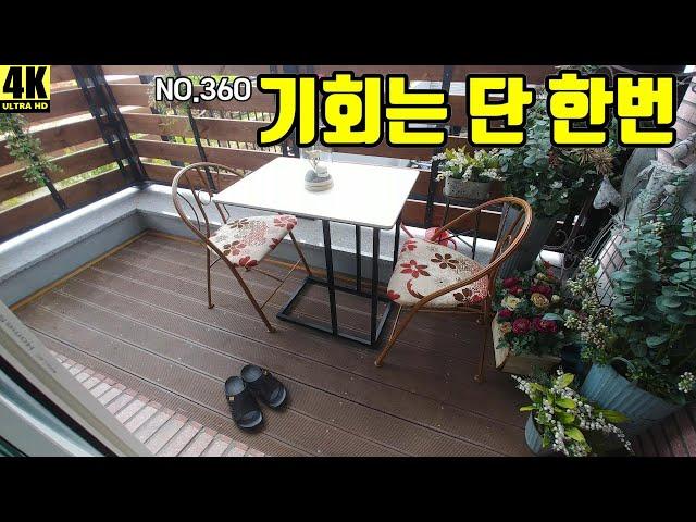 파주고급빌라 (분양완료)전원주택도 아닌데 정원이 있고 부부만의 멋진 테라스도 있다(NO.360)