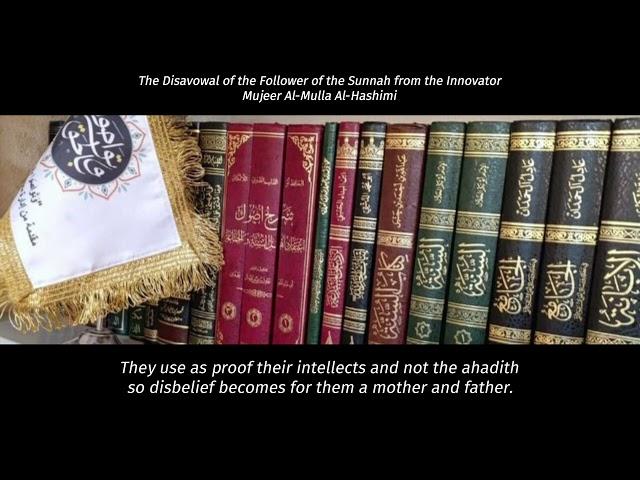 The Disavowal of the Follower of the Sunnah From the Innovator - Mujeer Al-Mulla Al-Hashimi