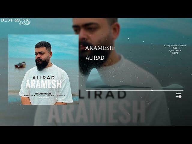 Alirad - Aramesh | علیراد - آرامش