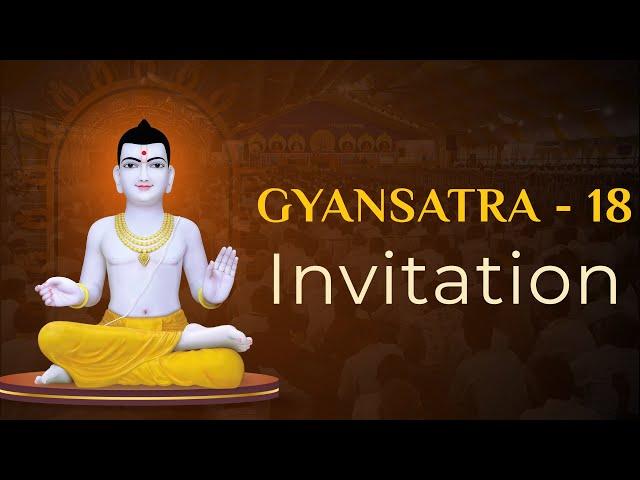 Guruji Ni Khas Ruchi | Gyansatra - 18 Invitation - 04 Nov to 08 Nov 2024