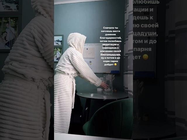 Рабочий план  … все начинается с тебе, а #матрицадуши лучший помощник в этом вопросе 