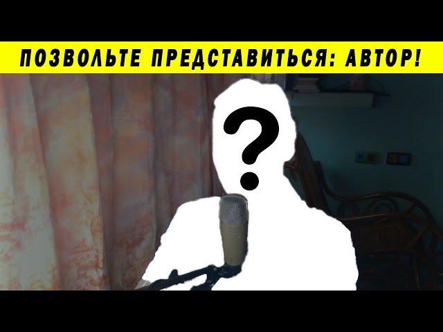 О КАНАЛЕ АУДИО СТАТЬИ АВРОРА КТО АВТОР ЗНАКОМСТВО