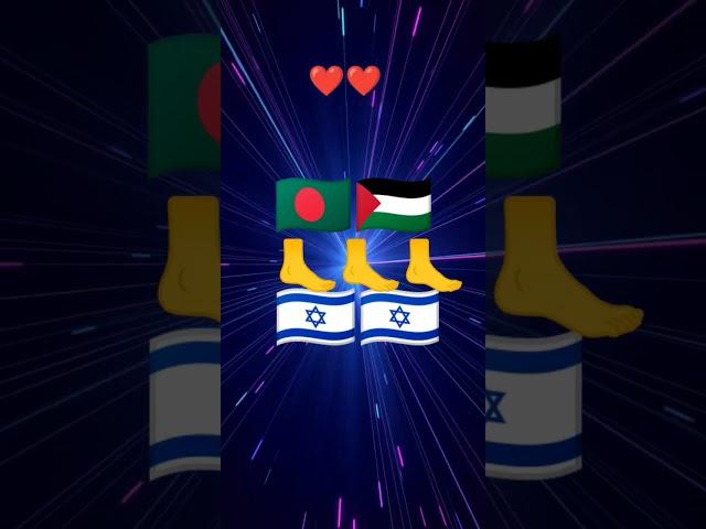bd n Palestine 