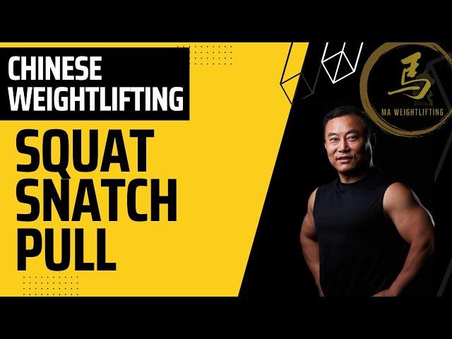 Full/Squat Snatch Pull - Learn Chinese Weightlifting with Coach Ma