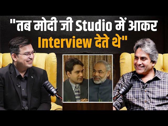 Sudhir Chaudhary on PM Narendra Modi's 1st Interview ! | Shubhankar Mishra