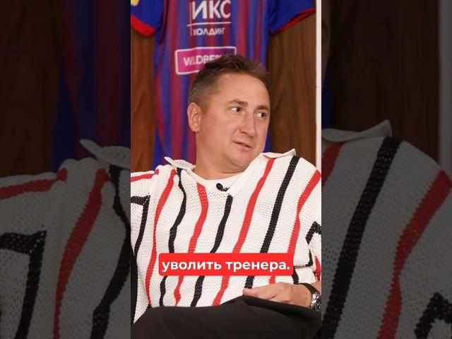 Сергей Галицкий — человек с большой буквы и главный в «Краснодаре»!