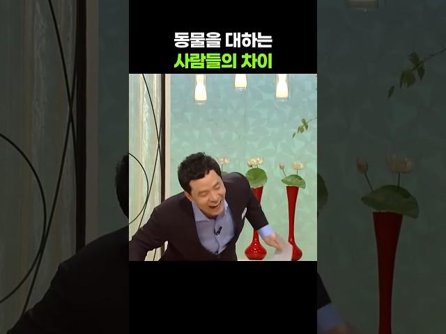 내 안에 개있다  [아침마당] KBS 080724