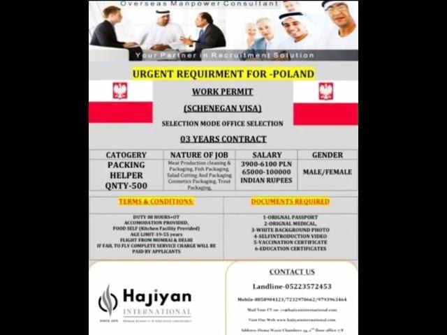Job in Poland | Packing helper | salary 65000 - 100000 INR #poland  #packing  #helper