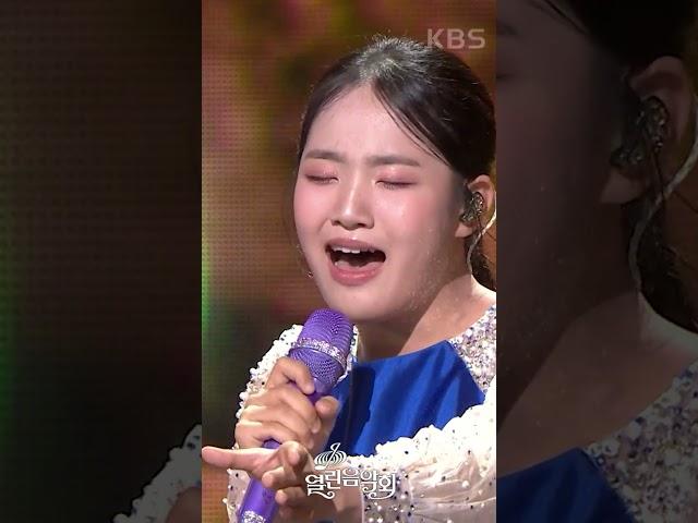 김태연 - 미안한 사람 [열린 음악회/Open Concert] | KBS 방송