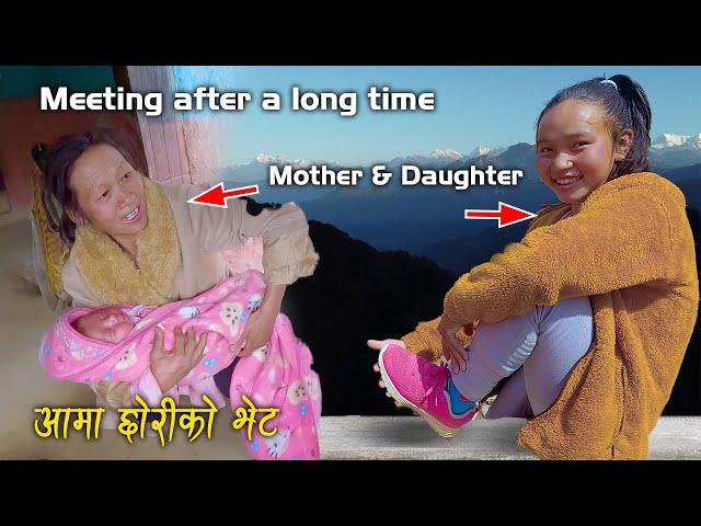 Grandson and grandmother meet for the first time || Mother and daughter met after a long time