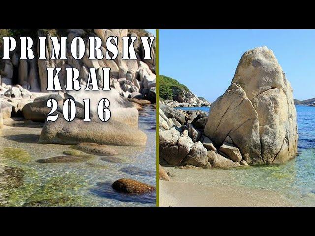 Coast to Coast - Primorsky Krai 2016 | The Best Photos