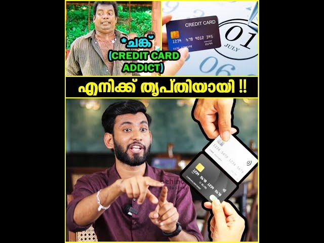 "Credit Card ഉപയോ​ഗിക്കാൻ ഇപ്പോഴും പലർക്കും അറിയില്ല" | Trade Traveler Abhijith