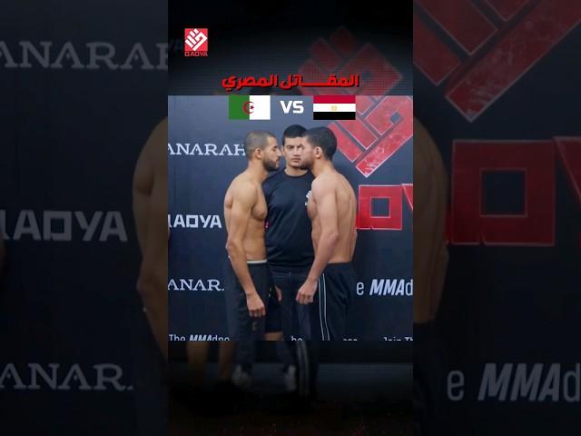 MMA fighters go head-to-head in a fierce battle.#qadya #qadyamma #mma #fighter #fight #mmafighter