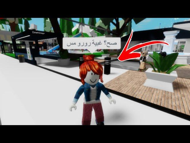 جربت اقول لمتابعيني مس رورو غبية وشفت ردة فعلهم‼️ Roblox