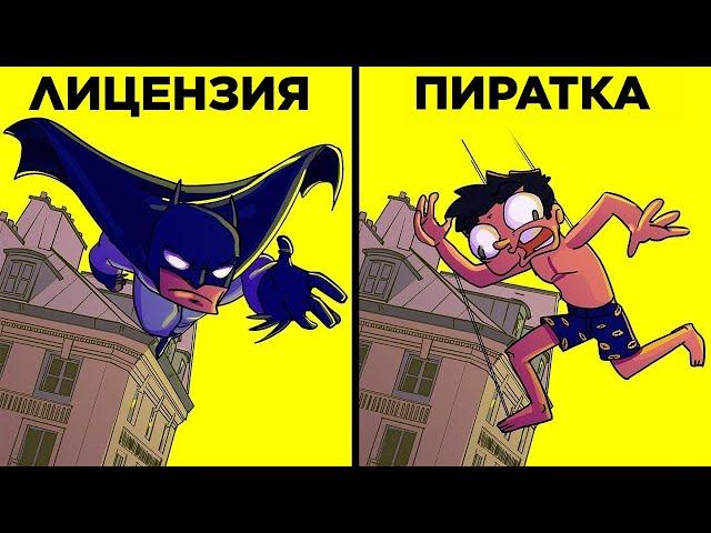 Игры, Которые Наказывают Читеров