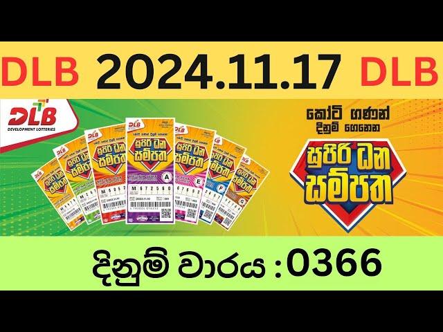 Supiri Dhana Sampatha 0366 2024.11.17 Lottery Results Lotherai dinum 0366 DLB Jayaking Show