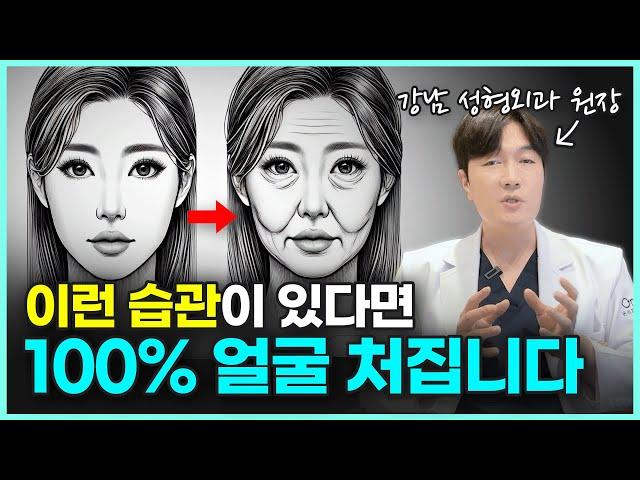 얼굴을 10배 빨리 늙게 만드는 습관!? 지금 당장 이 ‘운동’을 해보세요! ㅣ집에서 얼굴 리프팅하는 방법