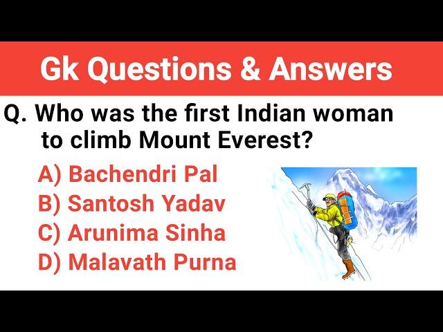 India gk || Gk questions and answers || Part 1 || Competitive exams || Let's Know Everything