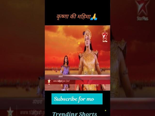 श्री कृष्णा गीता उपदेश _Shorts_Ye Sansar Kya hai parth_Shri Krishna Status_Star Plus Mahabharat clip