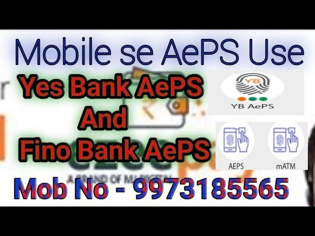 Mobile se AePS Use Yes Bank AePS And Fino Bank AePS use  कैसे करे | Yes AePS Use | Fino AePs Use