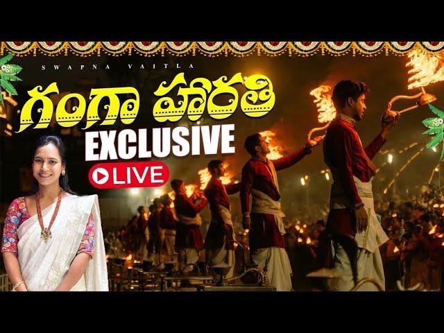 Swapna Vaitla is live