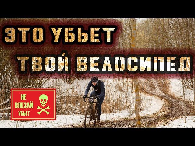 САМЫЕ ДОРОГИЕ ГОНКИ | НАСТОЯЩИЙ ЦИКЛОКРОСС