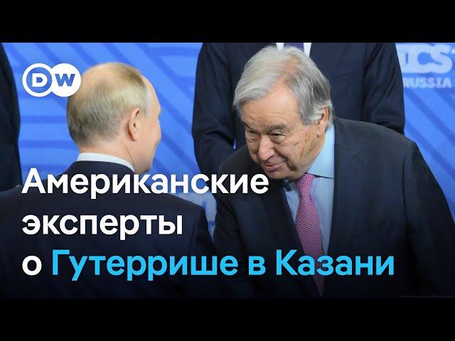 Генсек ООН Гутерриш под шквалом критики за визит на саммит БРИКС в Казани