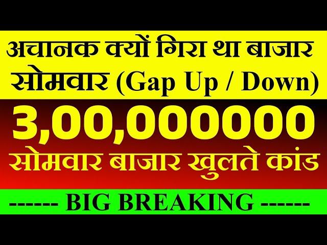 Monday Market Prediction|Nifty Prediction |BankNifty Prediction Tomorrow|Tomorrow Market Prediction