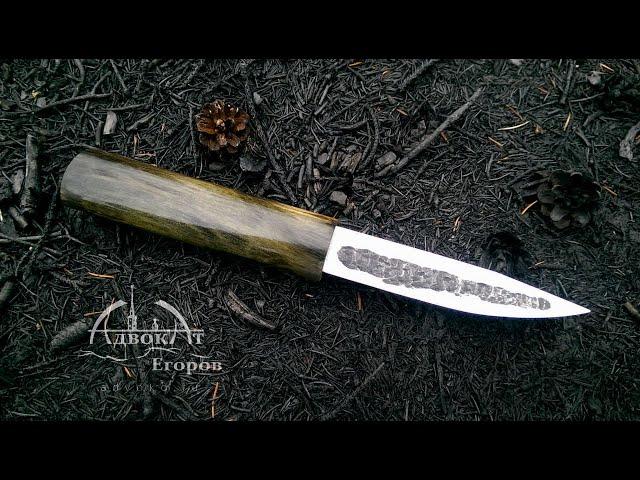 Making a Northern Knife from a File