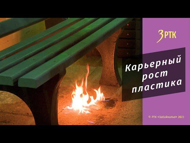 Читинцы открыли эко-завод из-за обиды на иноагента Варламова