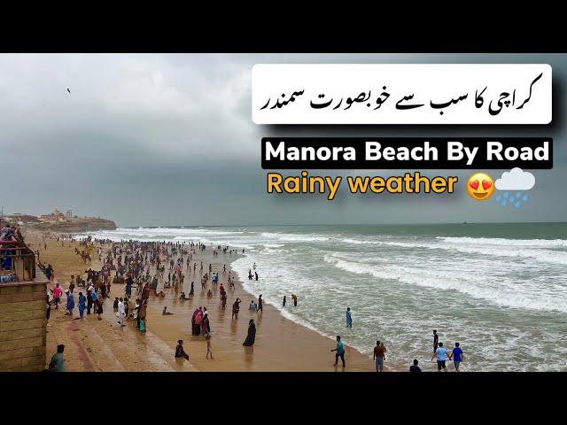 Manora Beach Karachi By Road 2023 Latest Video