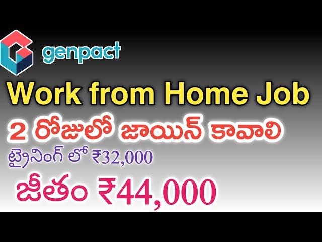 Work From Home Job in Genpact | M Tube Jobs | Free Job in Hyderabad | Job in Hyderabad | Part Time