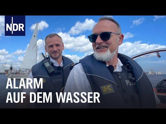 Kieler Woche: Großeinsatz für die Wasserschutzpolizei | Die Nordreportage | NDR Doku