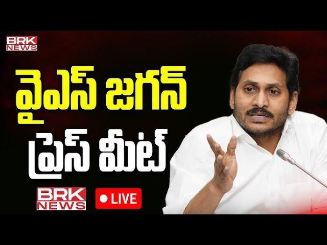 LIVE : YS Jagan Mohan Reddy Sensational Press Meet || BRK News