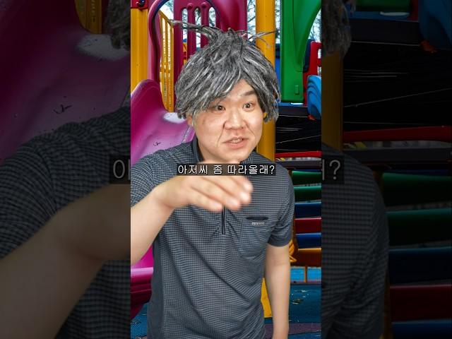 해피드라마 아이를 데려간 이유는!?