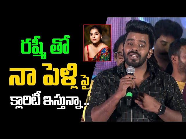 Sudigali Sudheer About His Marriage With Anchor Rashmi | Sudheer Latest News | Third Eye