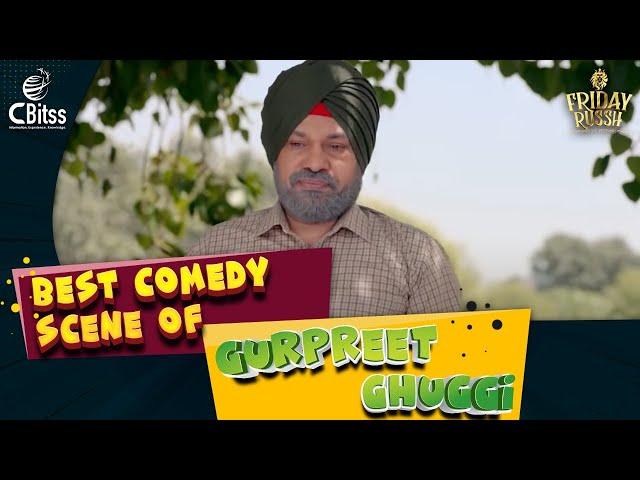 Best Comedy Scene of Gurpreet Ghuggi | Punjabi Comedy Movie Scene | Funny Clip