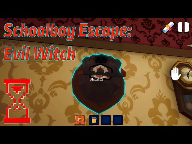 Побег от Злой Ведьмы // Schoolboy Escape: Evil Witch