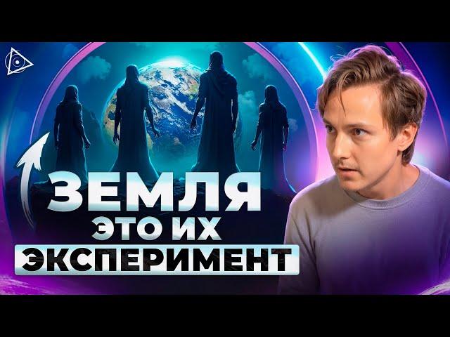 Эксперимент под названием «Земля» подходит к концу… вот что будет дальше — Александр Меньшиков