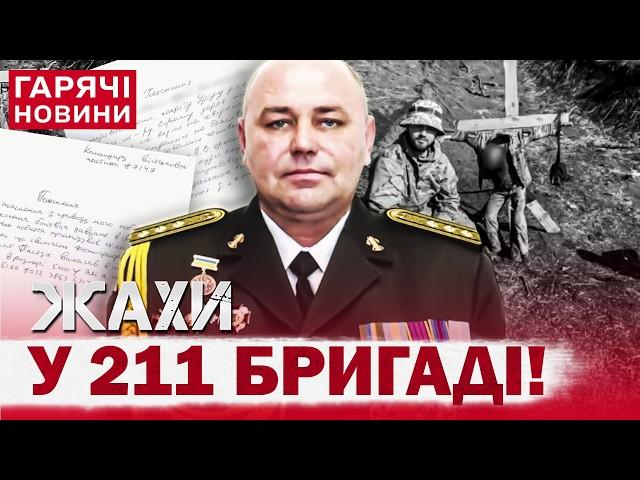 НОВИЙ СКАНДАЛ У ЗСУ: військових "розпинали" на хресті, знущалися та вимагали гроші