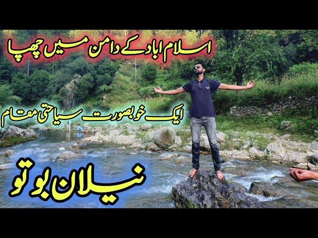 Nilan Bhoto - A Hidden Picnic Spot in Islamabad | Neelan Bhotu 2024 l Neelan Bhutu valley location