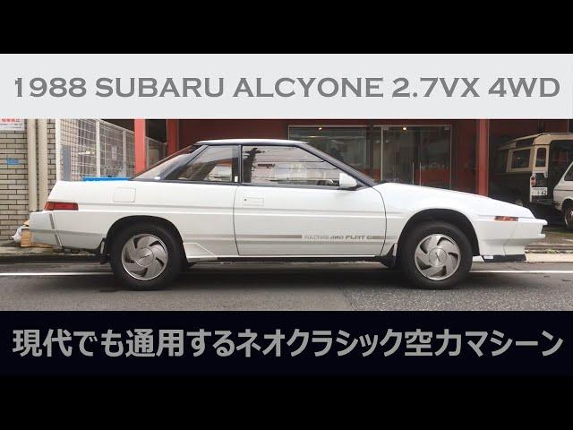 スバル アルシオーネ / SUBARU ALCYONE 2.7VX 4WD 1988y